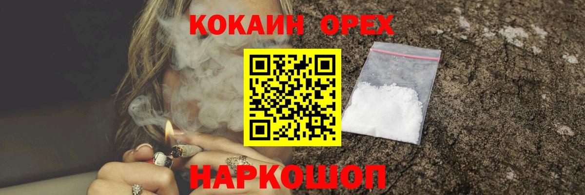 Кокаин 98%  Вход с VPN  даркнет сайт  Кокаин Колумбийский  Углич 