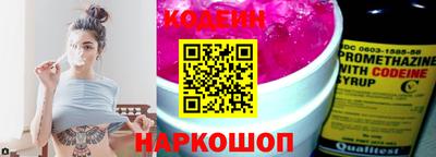 синтетический гашиш Шебекино