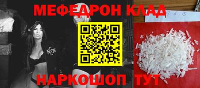 стафф Шелехов