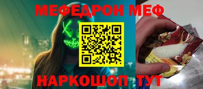стафф Шелехов