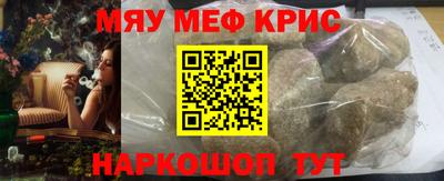 синтетический гашиш Шебекино