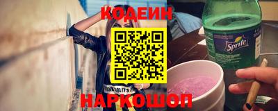 стафф Шелехов