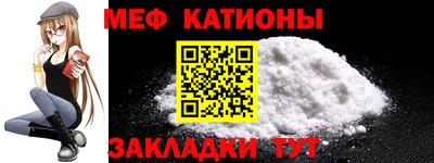 синтетический гашиш Шебекино