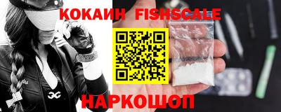 синтетический гашиш Шебекино