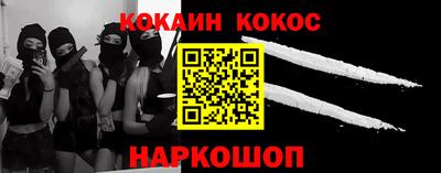 метамфетамин Шахты