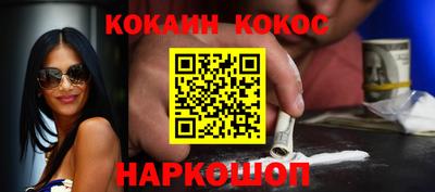 синтетический гашиш Шебекино