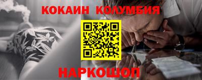 стафф Шелехов