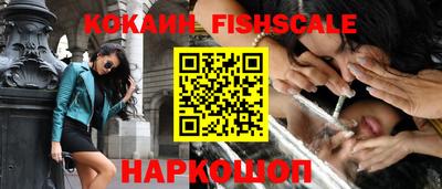 метамфетамин Шахты
