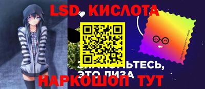 синтетический гашиш Шебекино