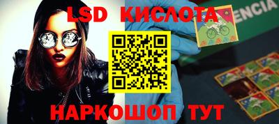 синтетический гашиш Шебекино