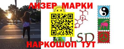синтетический гашиш Шебекино