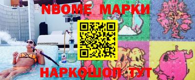 синтетический гашиш Шебекино