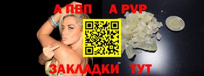 синтетический гашиш Шебекино