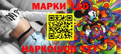 синтетический гашиш Шебекино