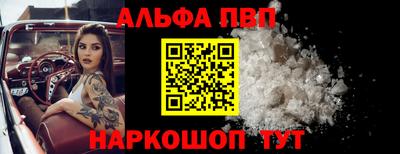 синтетический гашиш Шебекино
