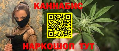 метамфетамин Шахты