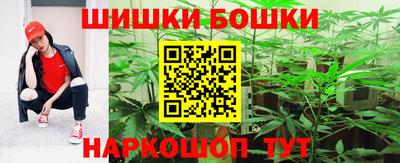 синтетический гашиш Шебекино