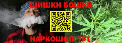 метамфетамин Шахты