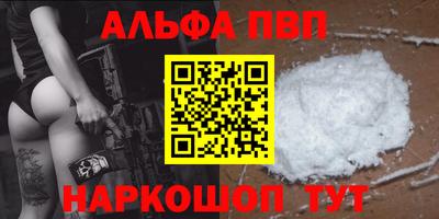 метамфетамин Шахты