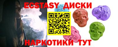 метамфетамин Шахты