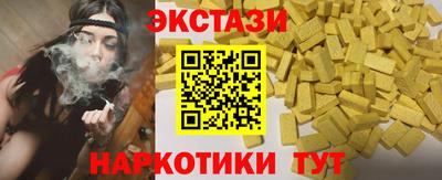 метамфетамин Шахты