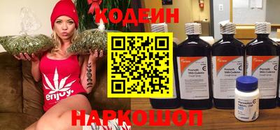 метамфетамин Шахты