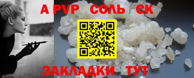 синтетический гашиш Шебекино