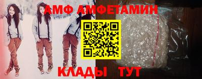 метамфетамин Шахты