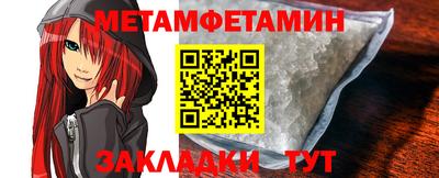 стафф Шелехов