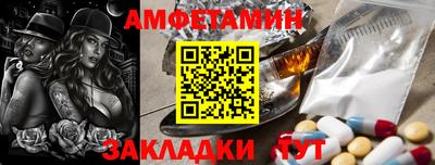 стафф Шелехов