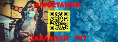 метамфетамин Шахты