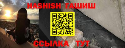 метамфетамин Шахты