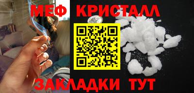 синтетический гашиш Шебекино