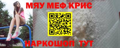 метамфетамин Шахты