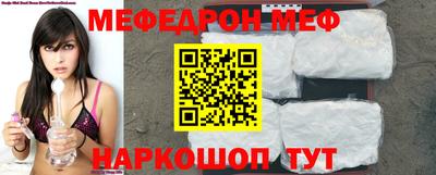 метамфетамин Шахты