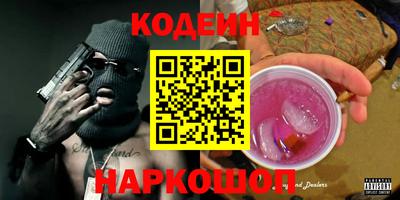 стафф Шелехов