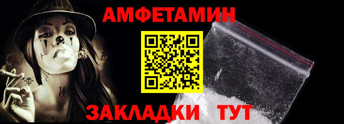 Первитин кристалл Углич