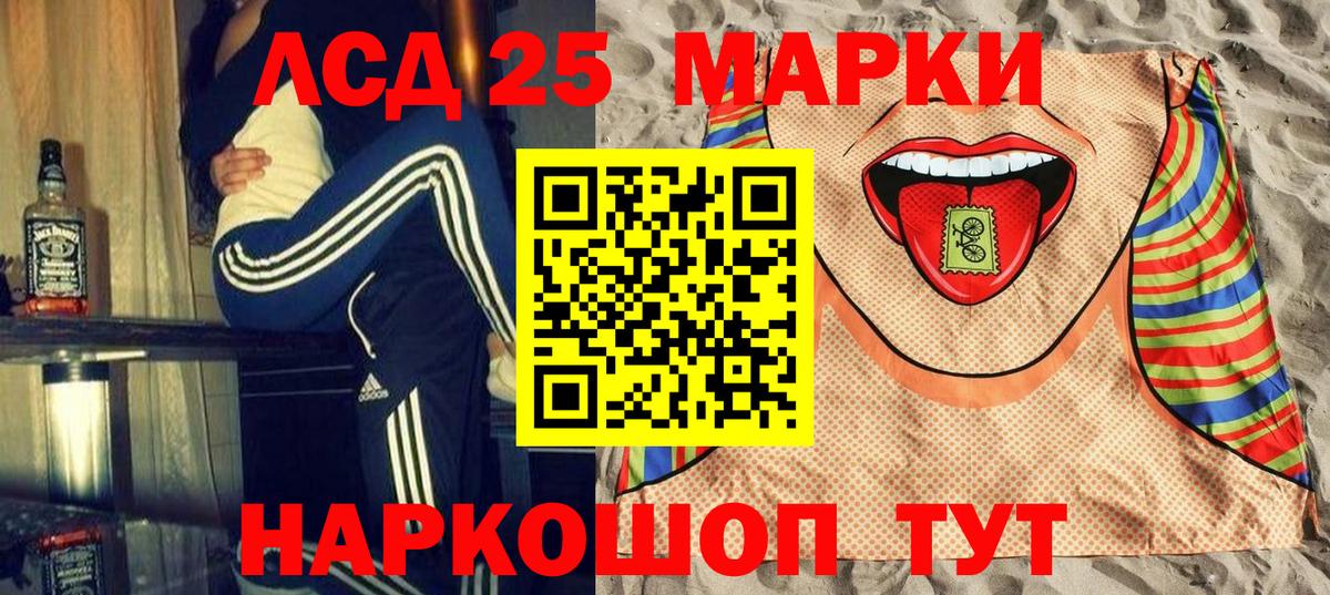 Марки NBOMe 1,8мг  Вход с VPN  Углич 
