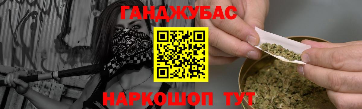 Каннабис ГИДРОПОН Углич